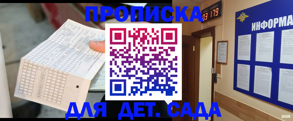 временная регистрация госуслуги в Ульяновске